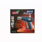 Pistolet Thermique – Image 3